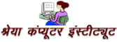Shreya Computer Nath Nagar logo